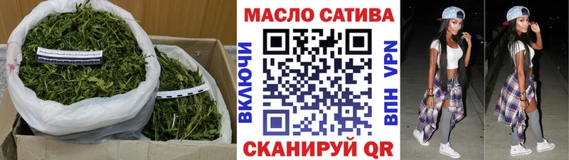 ТГК концентрат Миасс