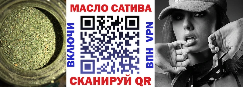 Дистиллят ТГК вейп с тгк  Миасс 