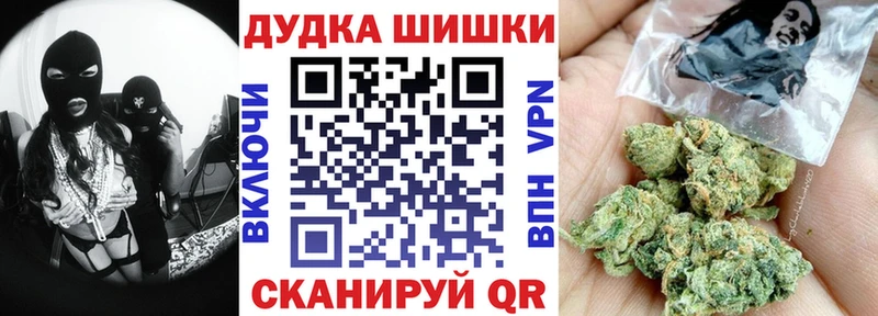 Бошки Шишки ГИДРОПОН  Миасс 